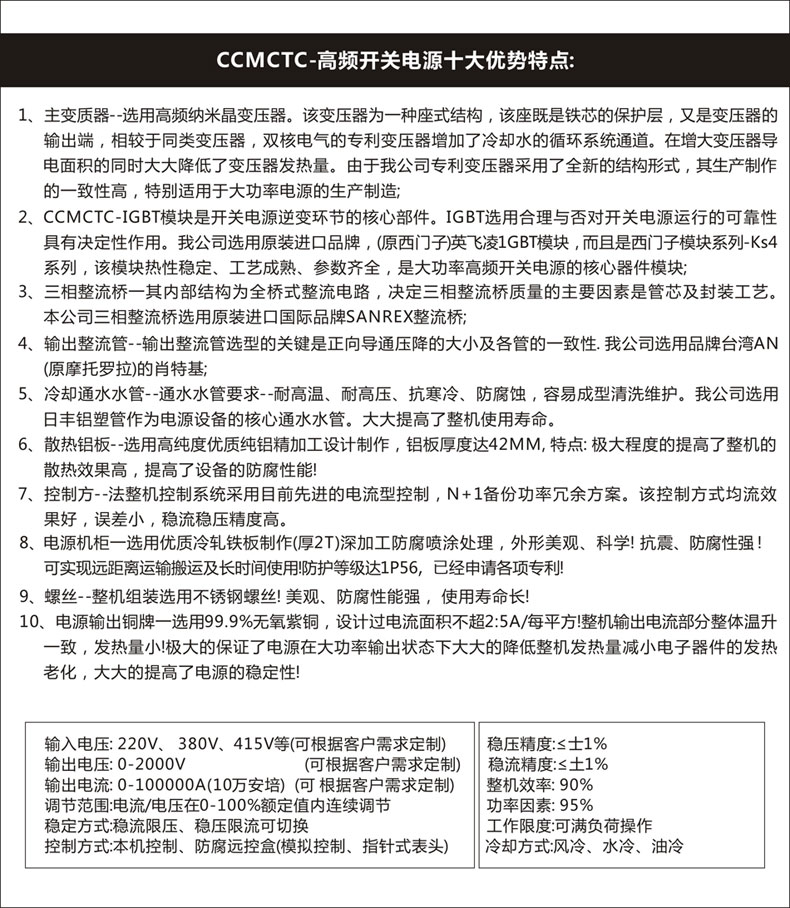 高频参数.jpg